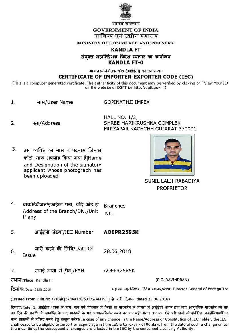 Certificate Of Importer-Exporter Code (IEC)